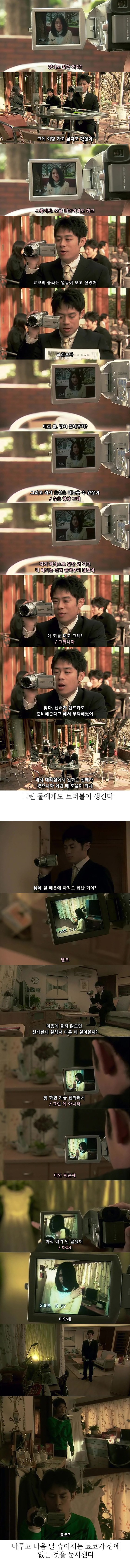 기묘한 이야기 - 리플레이 | 인스티즈