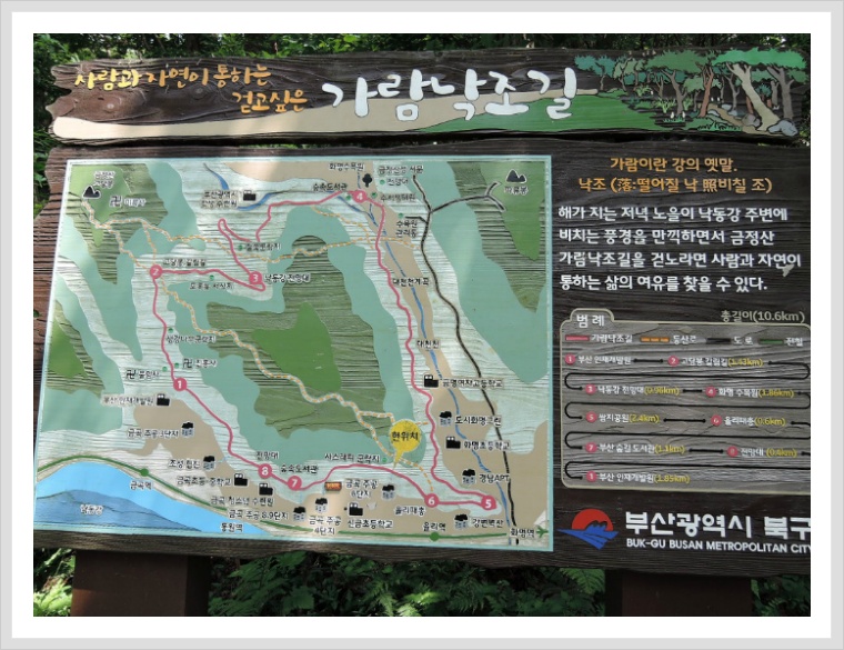 가람여행 이미지