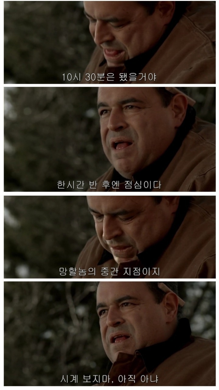 직장인들 공감.jpg | 인스티즈