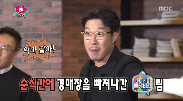 [무도] 예능상조 마리텔 ㅋㅋㅋㅋㅋㅋㅋㅋㅋ | 인스티즈