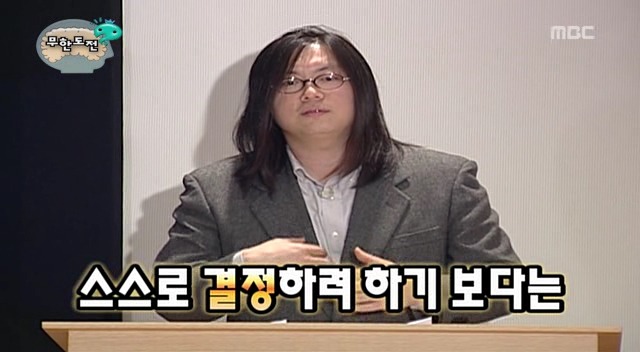 [무한도전] 내 성격은 무도 멤버 중 누구와 가장 맞을까 | 인스티즈