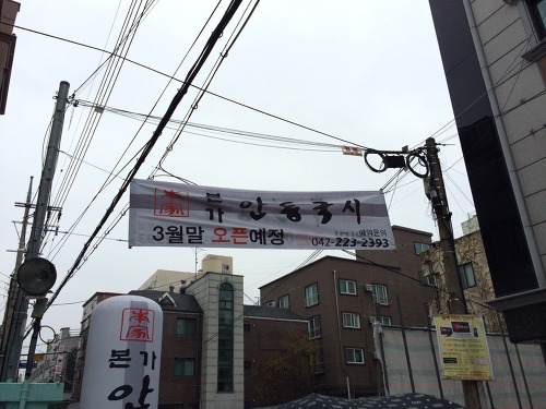 본가안동국시 이미지