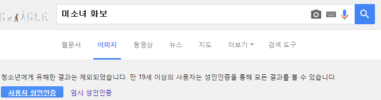 설리와 아이유 롤리타 논란..롤리타가 과연 문제인가 | 인스티즈