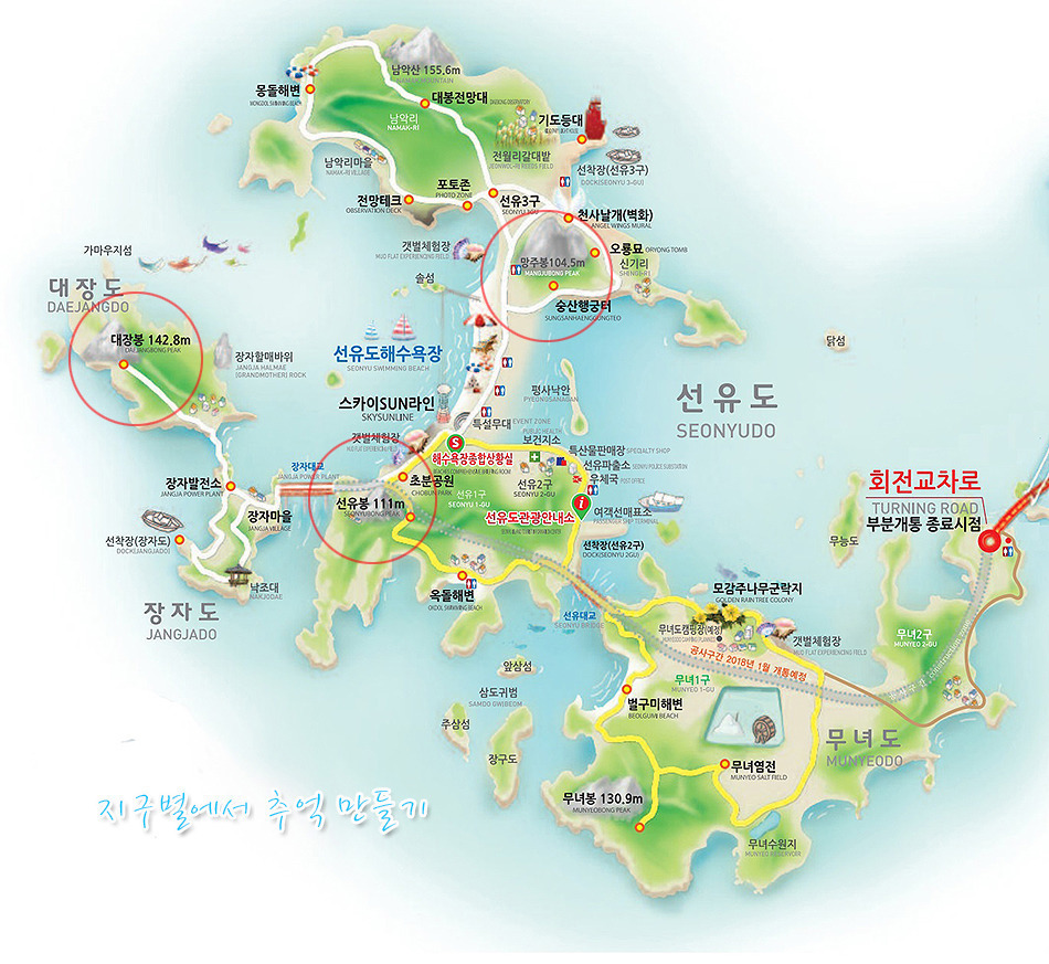 팔마 주유소 이미지