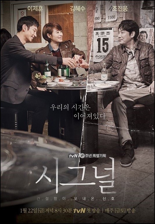 한 방송사의 사전제작드라마 극과극 | 인스티즈