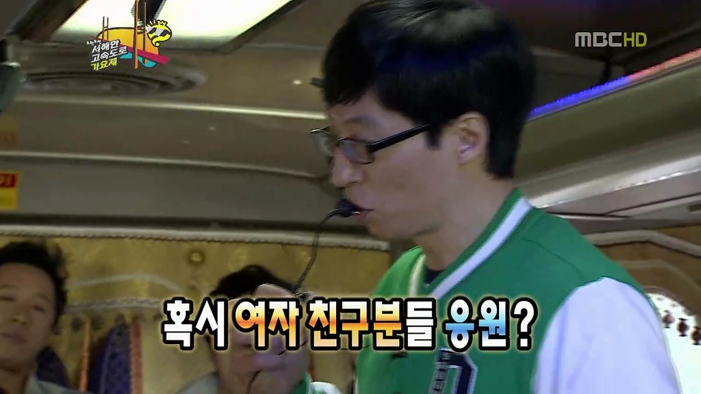 [무한도전] 낯가리는거 심한데 알고보면 웃긴 애들이 MT갔을 때 특징 | 인스티즈