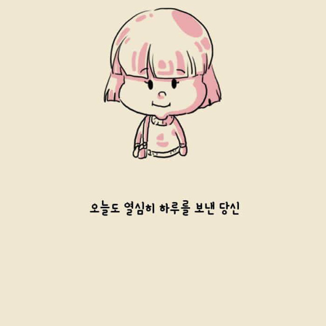 나의 19금 욕구 테스트 | 인스티즈