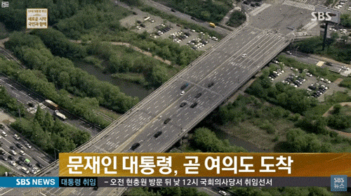 의자 넣는 대통령.gif | 인스티즈