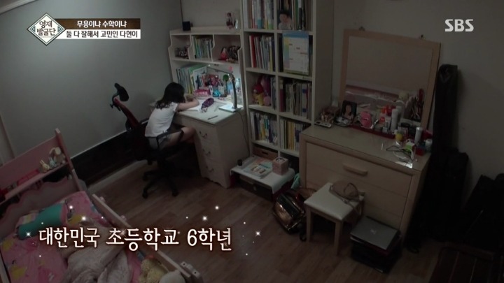 새벽까지 공부하는 6학년 다현이.jpg | 인스티즈