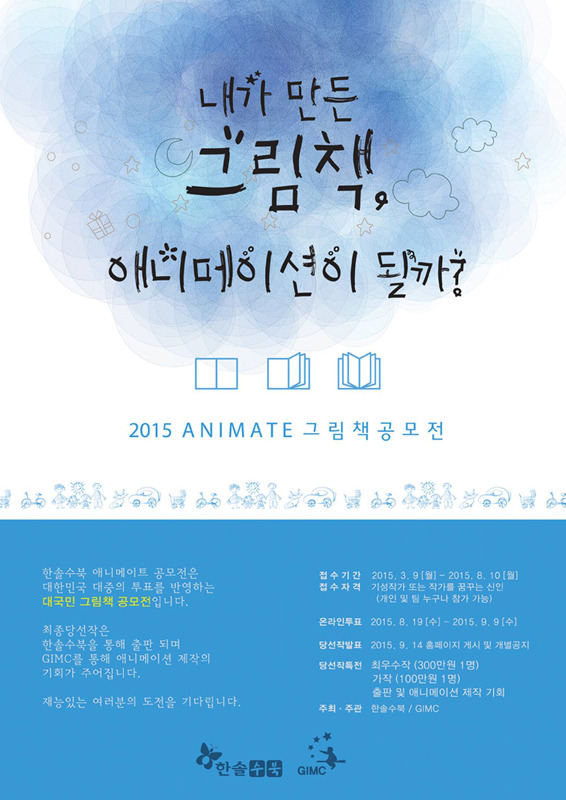 수북 이미지