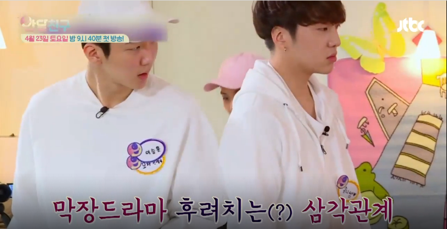 [반달친구] 위너 김진우 차지할려고 싸우는 유치원생 여자아이들 | 인스티즈