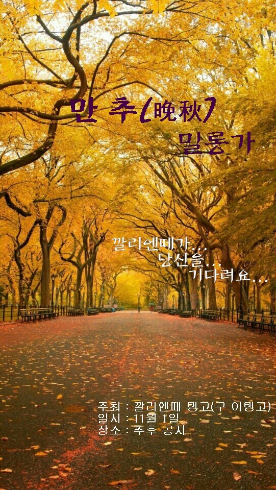 깔리엔떼 이미지