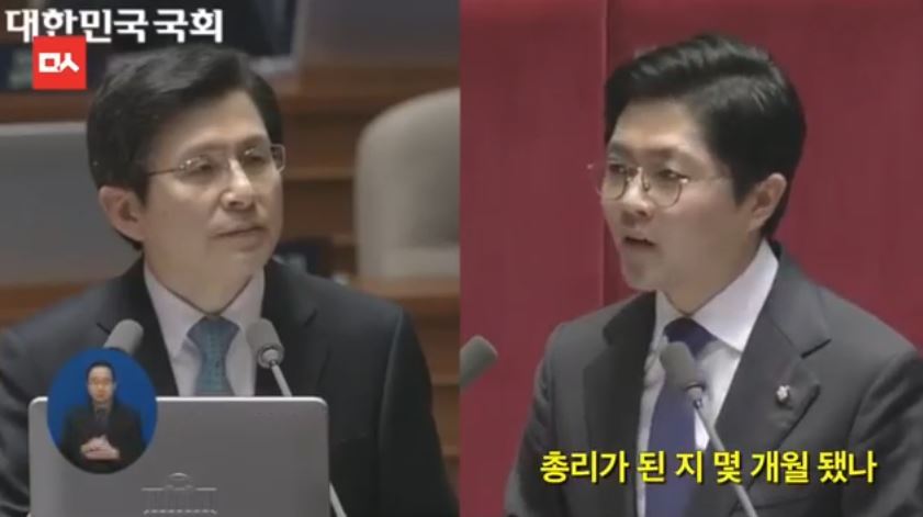 대한민국 국무총리 클라스 | 인스티즈