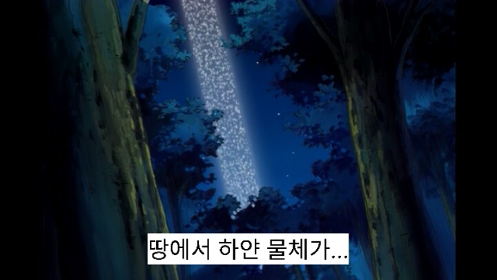 너네들 기억속에 숨겨져 있는 울트라매니악 6화 | 인스티즈