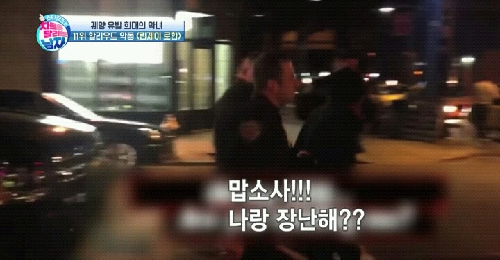 전자발찌까지 찬 린제이로한.jpg | 인스티즈