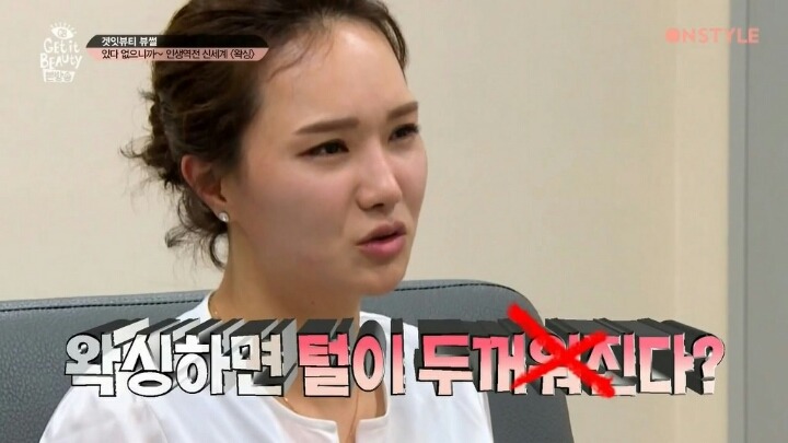 세정이의 궁금증 | 인스티즈