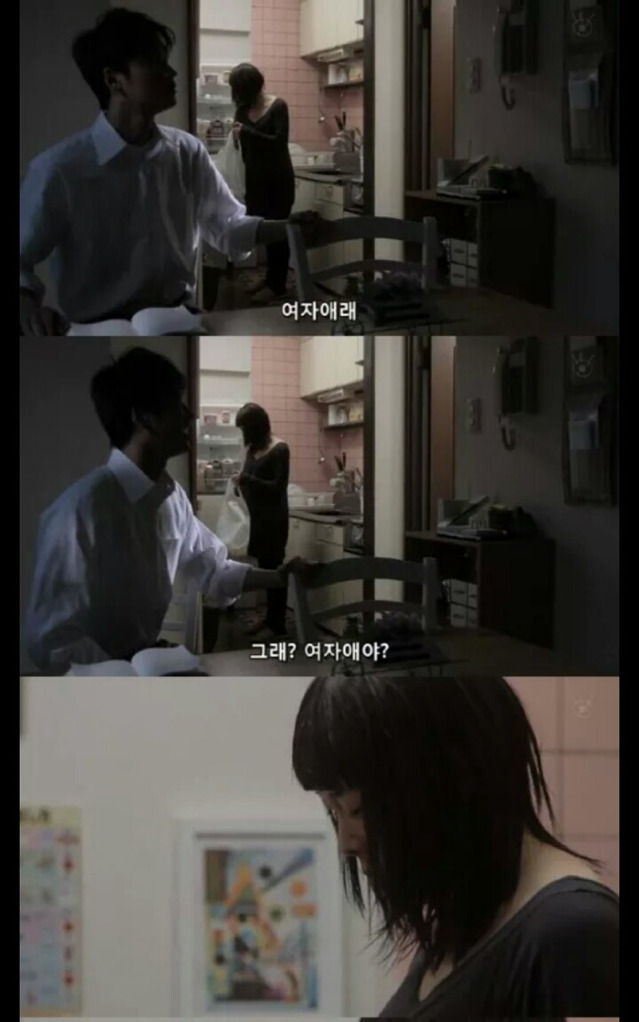 잘생긴사람들이 조심해야 되는 이유.soreum | 인스티즈