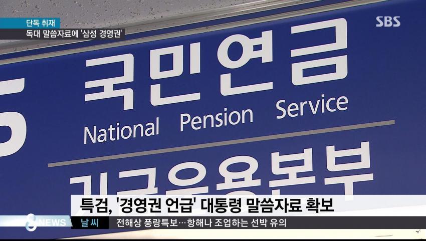 SBS가 그나마 | 인스티즈