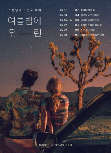 주식회사 우리투어 이미지