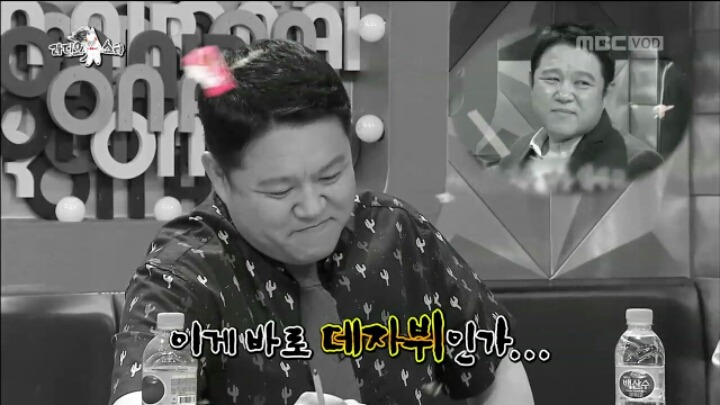 [라디오스타] 고지식한 MC 그리 | 인스티즈