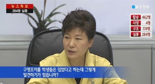 이제 국민들이 탄핵안 통과를 위해 해야하는 유일한 일 | 인스티즈