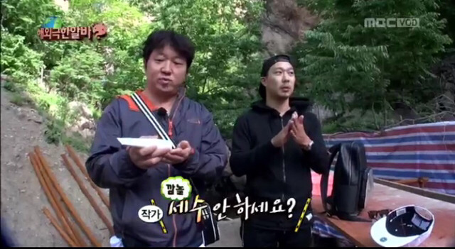 [무한도전] 깜짝 놀라는 작가가 어이없는 도니와 하하ㅋㅋㅋㅋㅋㅋㅋ | 인스티즈