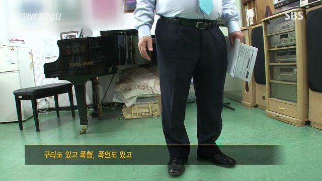 그것이알고싶다 PD의 사이다말빨 | 인스티즈