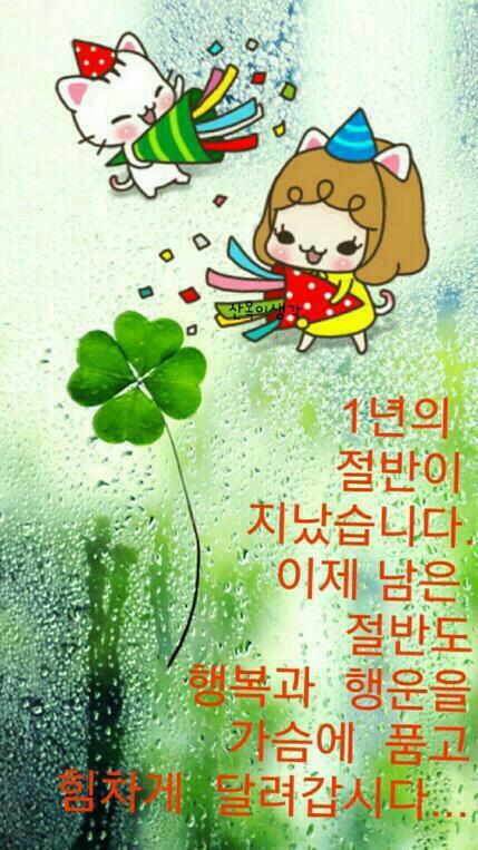 행복만들기 이미지