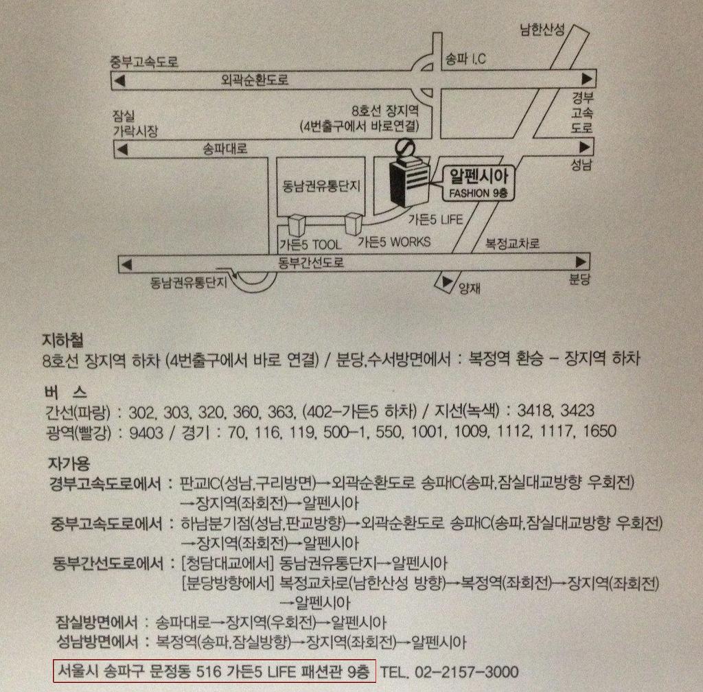 이은남 이미지