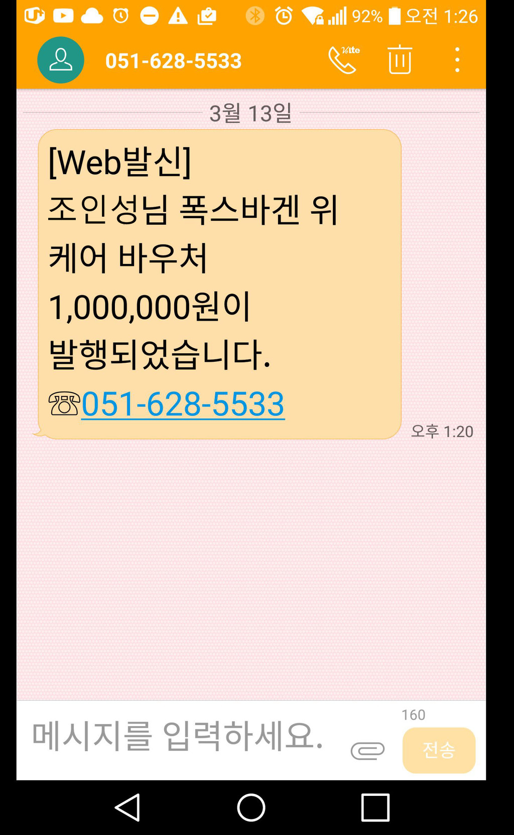위케어 이미지