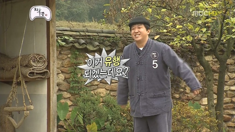 무도 짝 질문받는 정형돈.jpg | 인스티즈