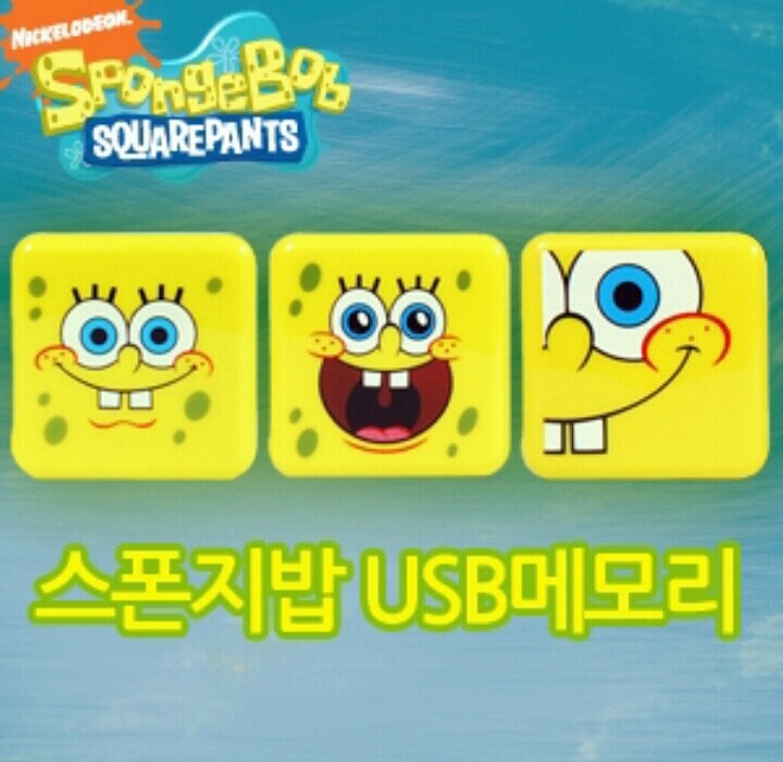 스폰지밥 덕후들 다 모여 | 인스티즈