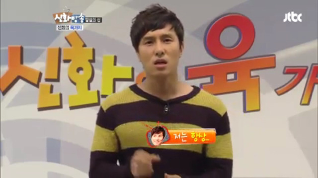 서울 사람한테 서운한 김동완 (데이터 주의) | 인스티즈
