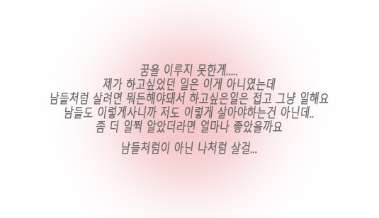 30대가 20대때 하지못해서 아쉬운것들 | 인스티즈