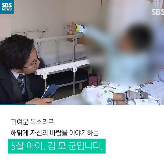 이 아이와 함께 걸어주실래요? | 인스티즈