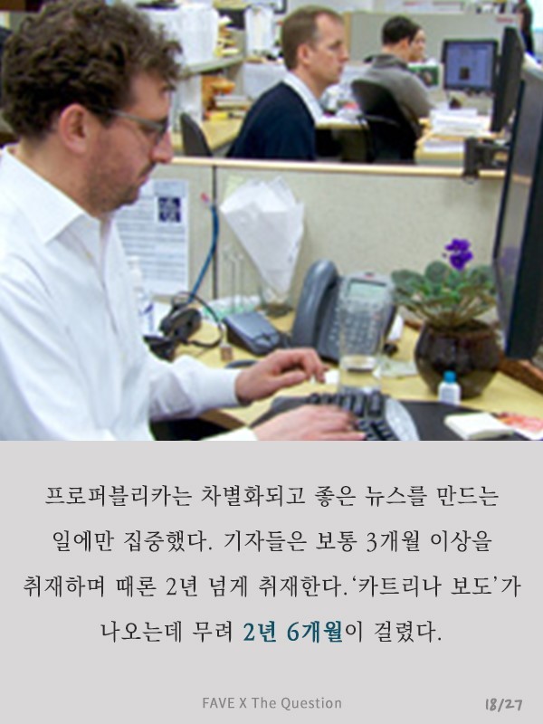 언론과 자본의 결탁은 민주주의의 위기다 | 인스티즈