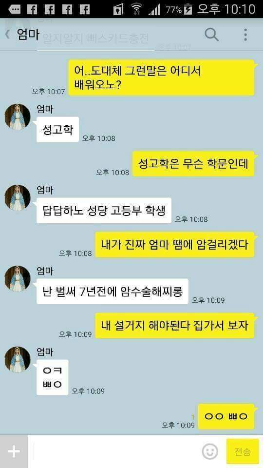 매력터지는 엄마 | 인스티즈