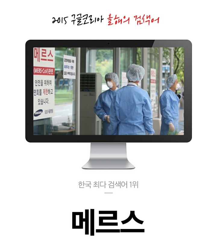 구글이 발표한 2015 분야별 인기 검색어.jpgif | 인스티즈