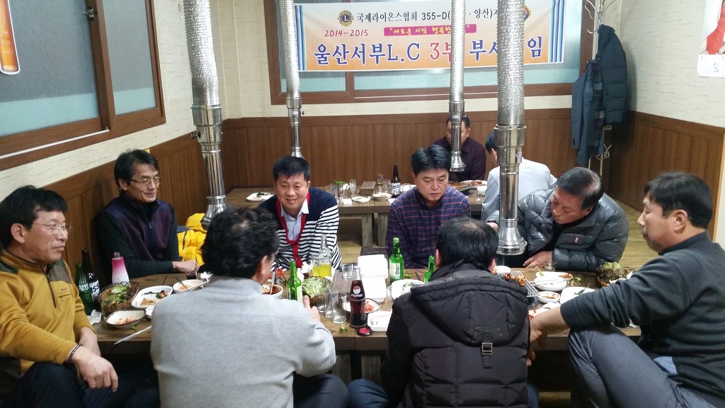 꿀꿀이숯불구이 이미지