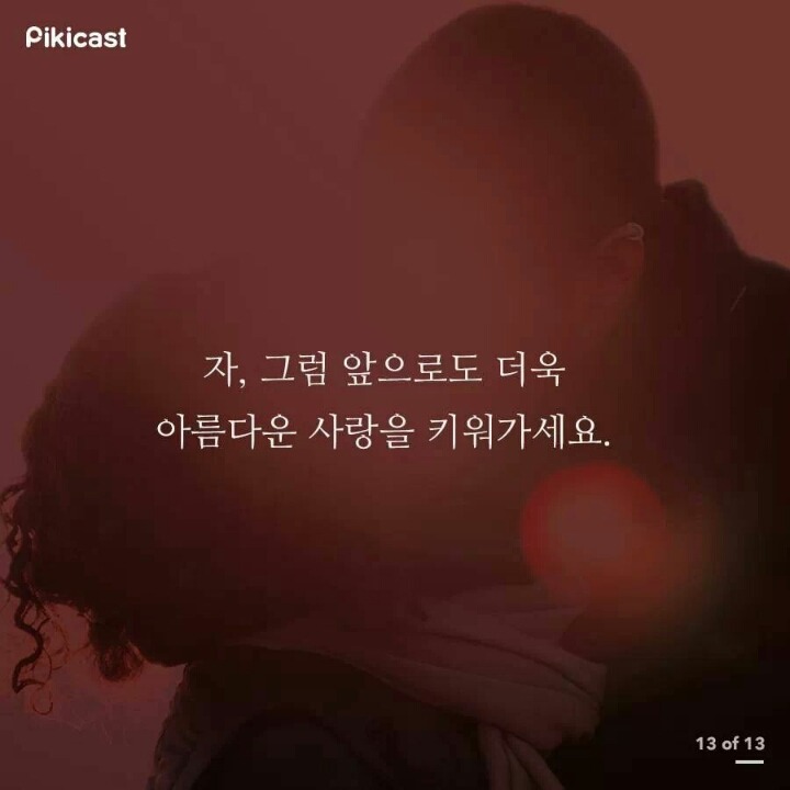 40대 아저씨의 성교육 (15) | 인스티즈