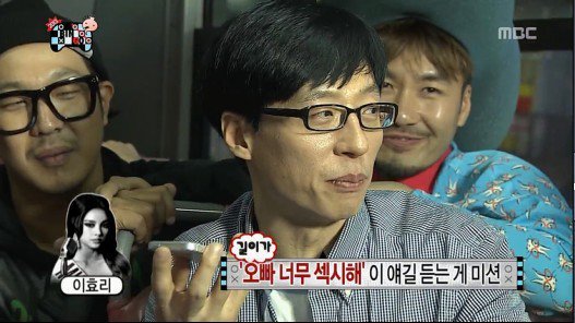 거짓말 못하는 이효리 | 인스티즈