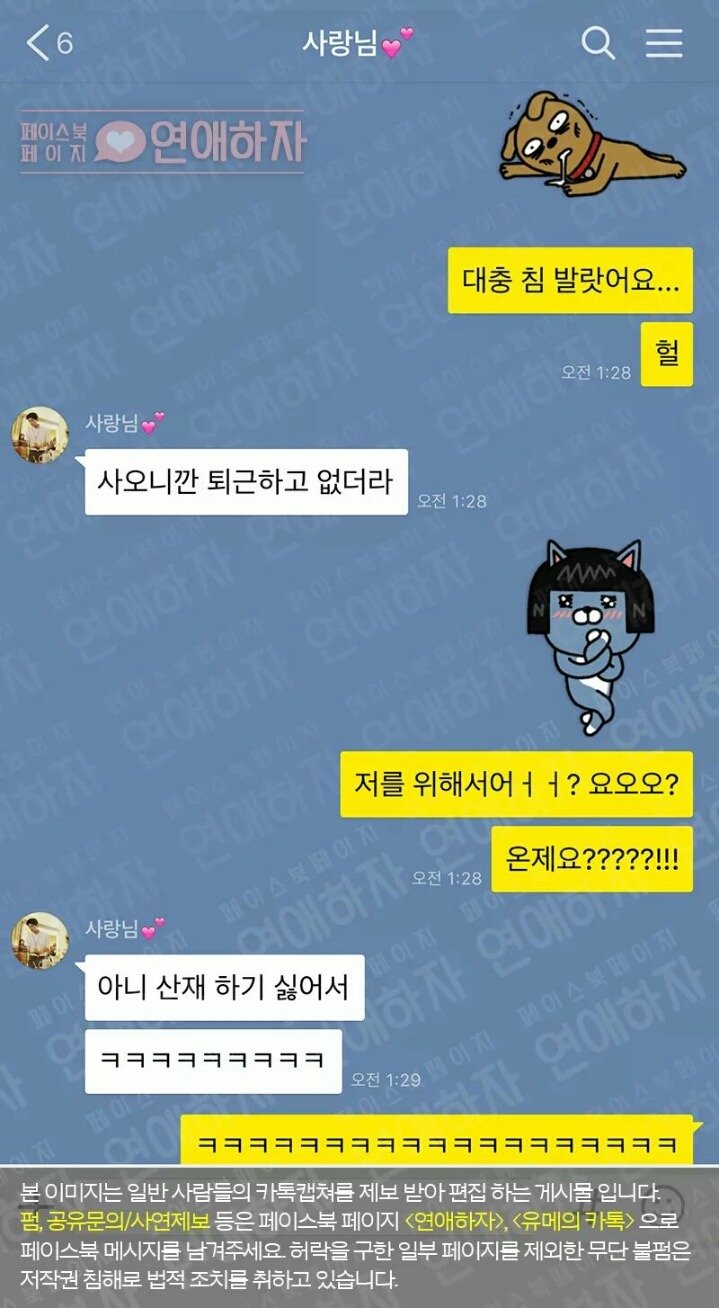 알바생이 사장을.. | 인스티즈