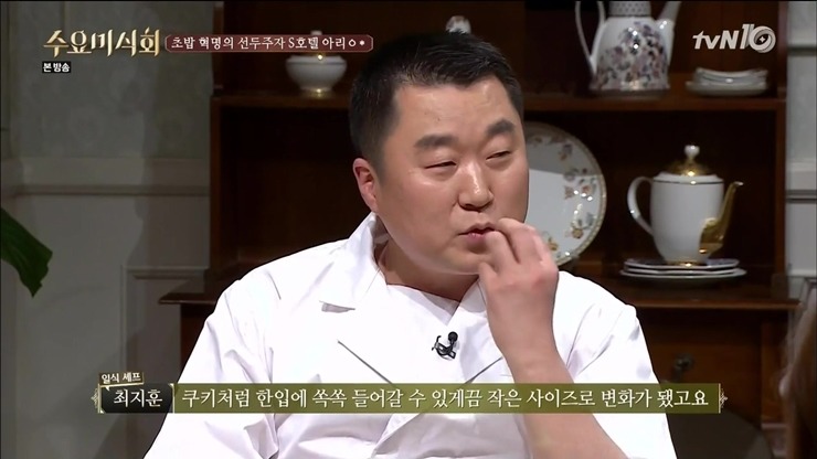 [수요미식회] 한국에서 일본식 초밥 먹게 된 지는 고작 13년? | 인스티즈