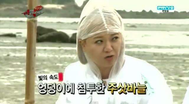 김숙 엉덩이가 아니고 허리야 | 인스티즈