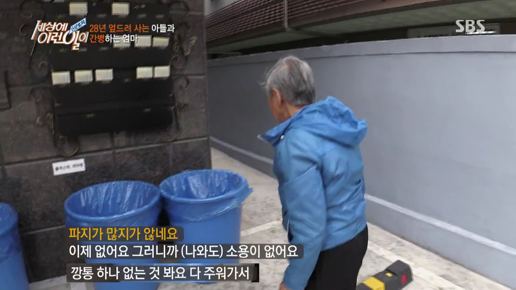 [세상에이런일이] 28년 엎드려 사는 아들 간병하는 어머니.jpg | 인스티즈