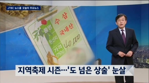 오늘자 행복민국 | 인스티즈