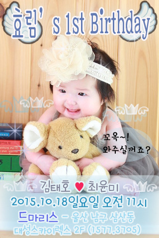 김효림 이미지