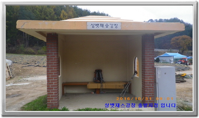 동원여인숙 이미지