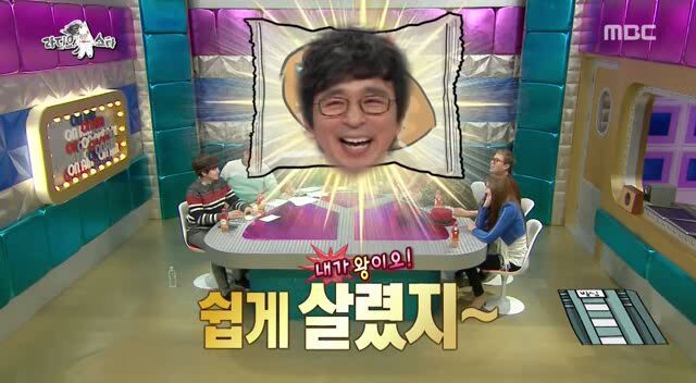 김국진이 말하는 국찐이빵.jpg | 인스티즈