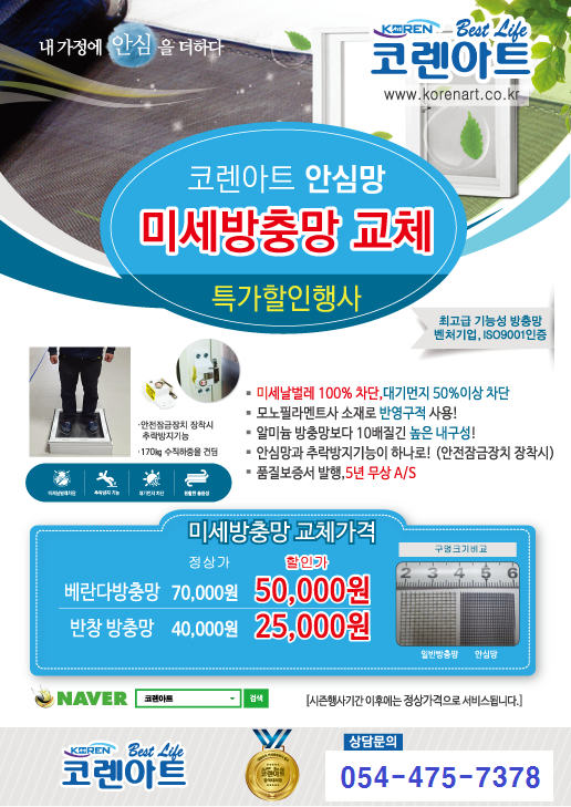 코렌 이미지